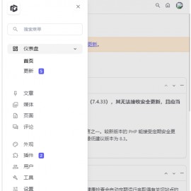 WordPress博客登录页面后台页面美化版百度网盘下载