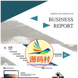 墨蓝简约商务报告PPT模板下载
