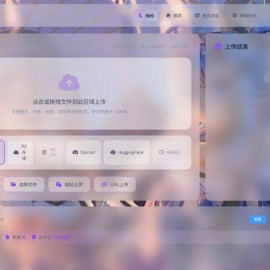 K-Vault聚合云盘系统源码支持API分片、访客上传