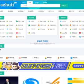 wordpress自动响应导航站主题wp导航站源码php外链程序自动适别