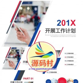 蓝粉大气欧美风工作计划工作汇报ppt模板下载