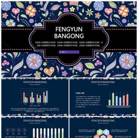 蓝色小碎花小清新简约商务通用PPT模板下载
