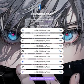 最新防失联引导页HTML源码 自适应双端