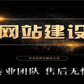 东莞企业网站建设哪家公司好(东莞企业网站建设哪家公司好一点)