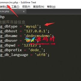 织梦Fatal error: Call to a member function fetchArray解决方法