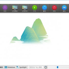 计算机监控管理软件 Veyon v4.7.2.21官方版