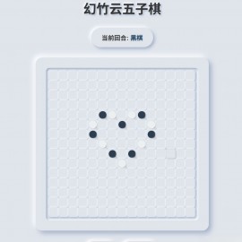 拟态五子棋源码