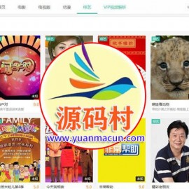 1717电影连续剧综艺视频网站源码苹果cmsv8模板 