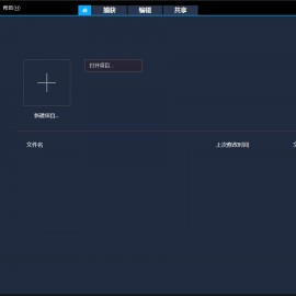 会声会影2022(VideoStudio) V25.0.1.1解锁高级特别版