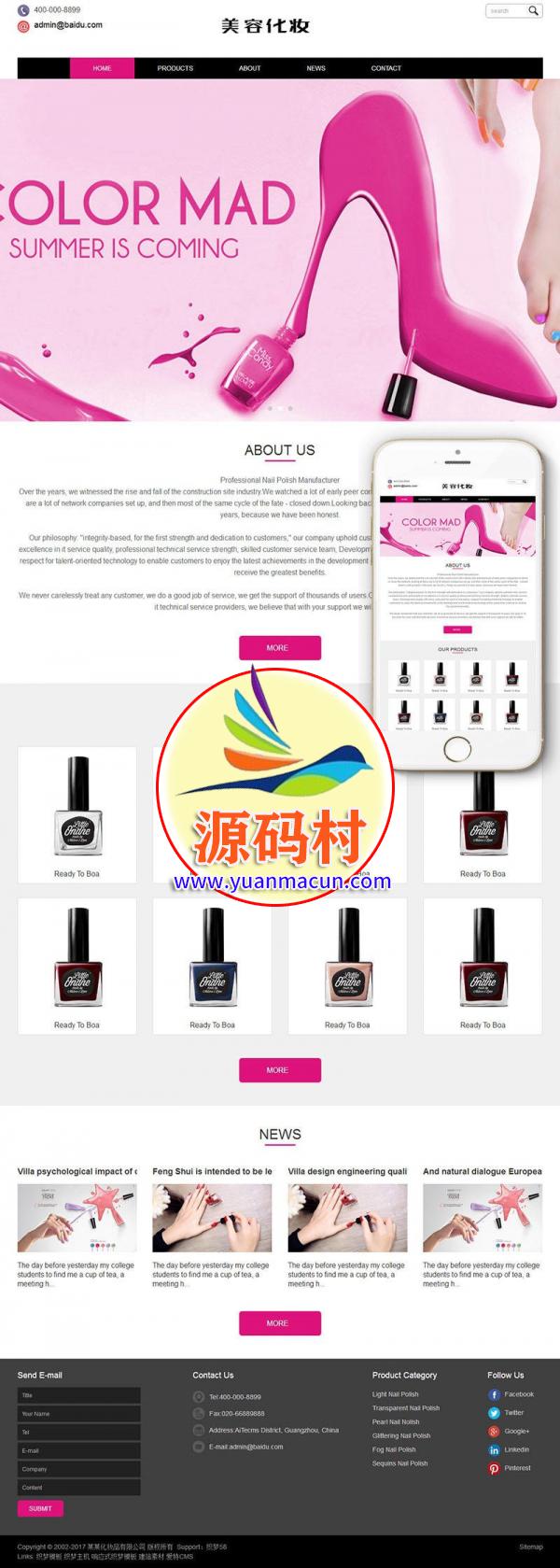 响应式外贸化妆美容产品网站织梦模板(自适应手机端),20200217010139158187249972366.jpeg,医疗健康,医院网站,织梦模板,美容整形,第1张