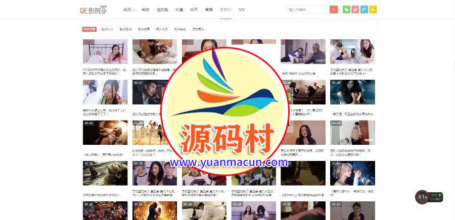 wp主题 wordpress模板 2017最新影院主题源码下载 08影院网站源码下载 自动采集影视网站 ,PHP源码,Wordpress,自动采集,电影源码,第1张 wp主题 wordpress模板 2017最新影院主题源码下载 08影院网站源码下载 自动采集影视网站 ,20200221145226158226794654250.jpg,PHP源码,Wordpress,自动采集,电影源码,第1张