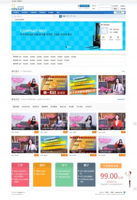 discuz商业插件 在线课堂视频网校 高级版 全插件版 dz x3.2破解插件下载 价值1000元,20200227174007158279640773836.jpg,discuz商业插件,discuzx3.2,全插件版,第1张