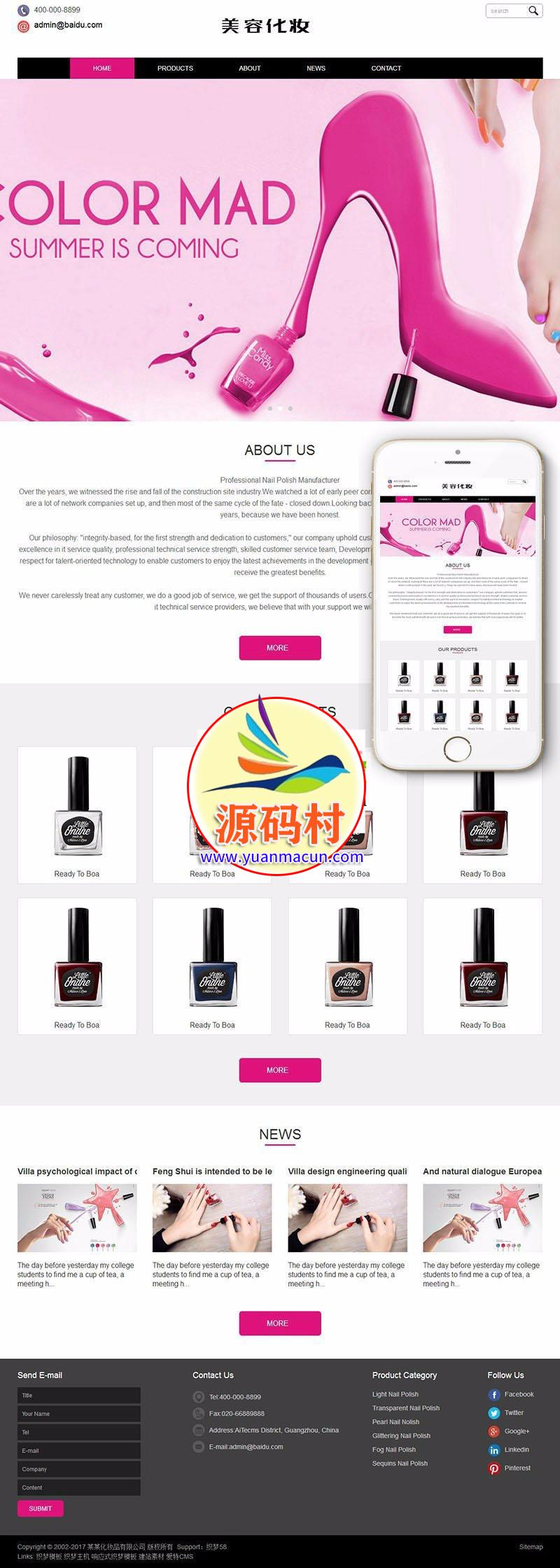 dedecms织梦响应式外贸化妆美容产品网站源码(自适应手机端) 外贸化妆品整站源码下载