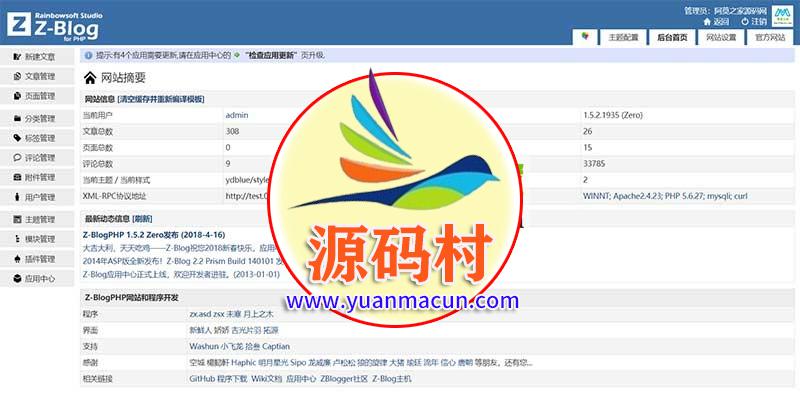 【源码村独家修复】 Z-BlogPHP核心+LayCenter用户中心,棋牌下载站源码,带整站棋牌数据,Z-BlogPHP,LayCenter,棋牌源码,下载站源码,第3张 【源码村独家修复】 Z-BlogPHP核心+LayCenter用户中心,棋牌下载站源码,带整站棋牌数据,20200229012410158291065045332.jpg,Z-BlogPHP,LayCenter,棋牌源码,下载站源码,第3张
