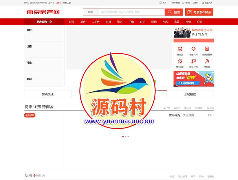 AiJiaCMS爱家房产网站商业版源码 二手房 新房 出租 家装 完整运营版带演示数据,房产网站,完整运营版,第1张 AiJiaCMS爱家房产网站商业版源码 二手房 新房 出租 家装 完整运营版带演示数据,20200229015704158291262448858.jpg,房产网站,完整运营版,第1张