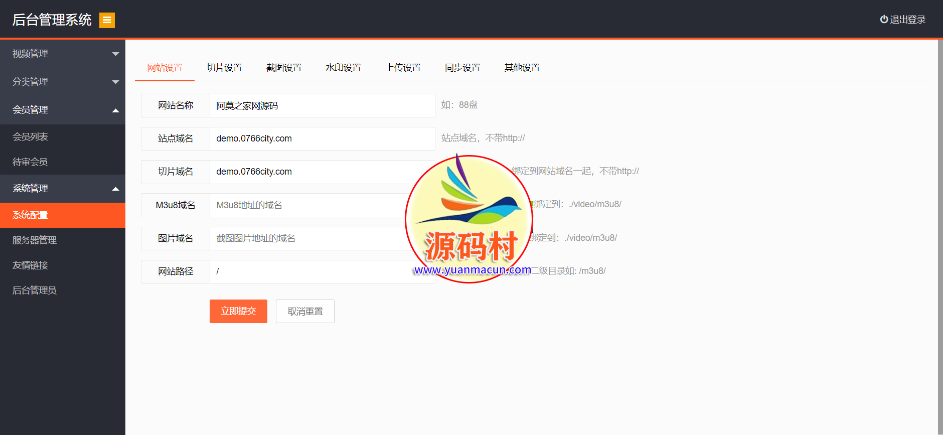 新版多媒体云盘系统 云切片网盘 支持多服务器切片 带安装教程,20200229125911158295235187250.png,云切片网盘,云盘系统,第5张
