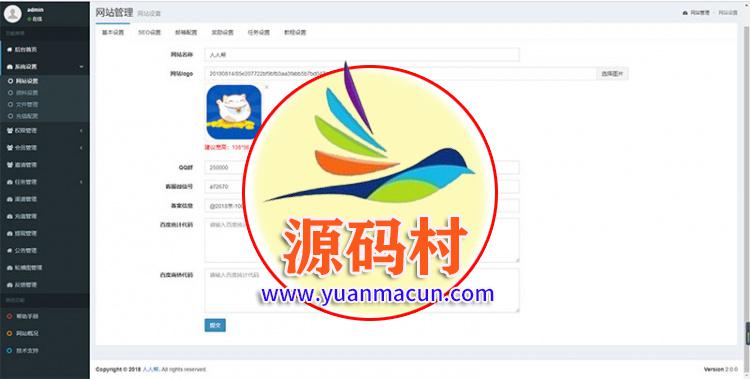Thinkphp全新UI威客任务平台网站源码内附安装教程 ,20200303195923158323676319591.jpg,Thinkphp,威客任务,源码,信息,手机端,第2张