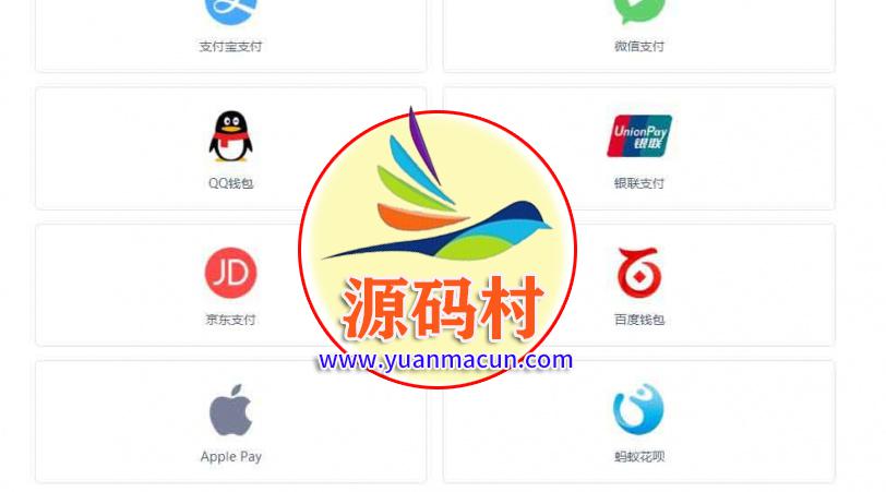 可运营级别的第三方支付平台源码 多支付渠道+代理功能 ,第1张 可运营级别的第三方支付平台源码 多支付渠道+代理功能 ,20200304133241158329996154741.jpg,第1张