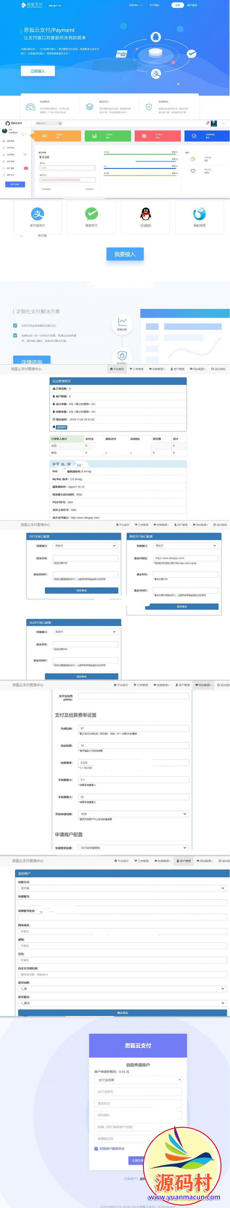 思狐云第三方第四方免签约聚合支付系统源码 ,第2张 思狐云第三方第四方免签约聚合支付系统源码 ,20200304140218158330173830876.jpg,第2张