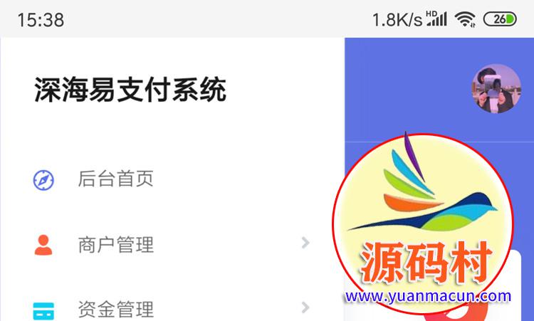 深海易支付v8.0全新解密源码 ,第1张 深海易支付v8.0全新解密源码 ,20200304140713158330203343557.jpg,第1张