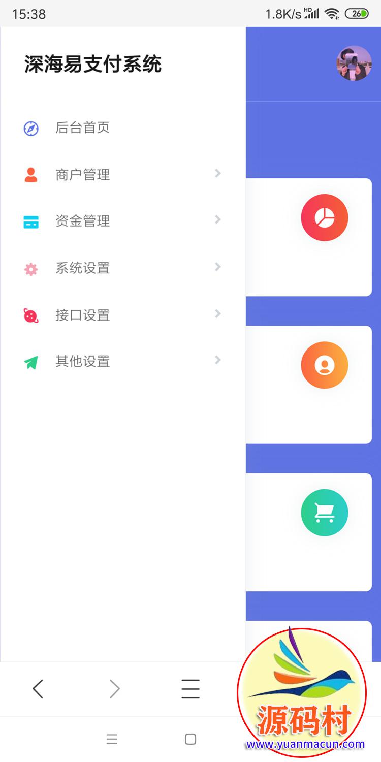 深海易支付v8.0全新解密源码 ,第2张 深海易支付v8.0全新解密源码 ,20200304140730158330205010310.jpg,第2张