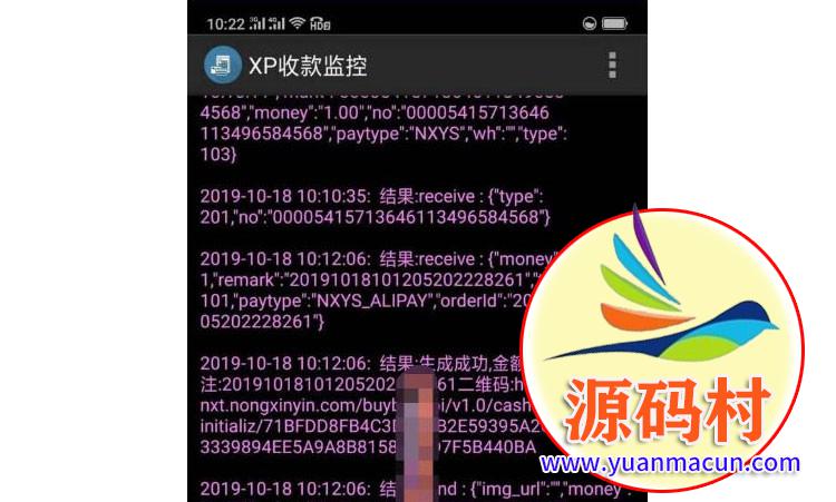 支付宝微信转卡 农信易扫 飞行模式三方四方支付通道+APP+教程 ,第1张 支付宝微信转卡 农信易扫 飞行模式三方四方支付通道+APP+教程 ,20200304141848158330272865467.jpg,第1张