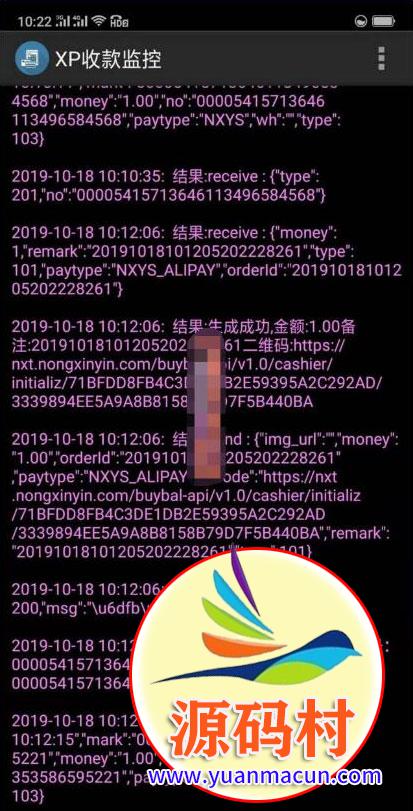 支付宝微信转卡 农信易扫 飞行模式三方四方支付通道+APP+教程 ,第2张 支付宝微信转卡 农信易扫 飞行模式三方四方支付通道+APP+教程 ,20200304141857158330273732022.jpg,第2张