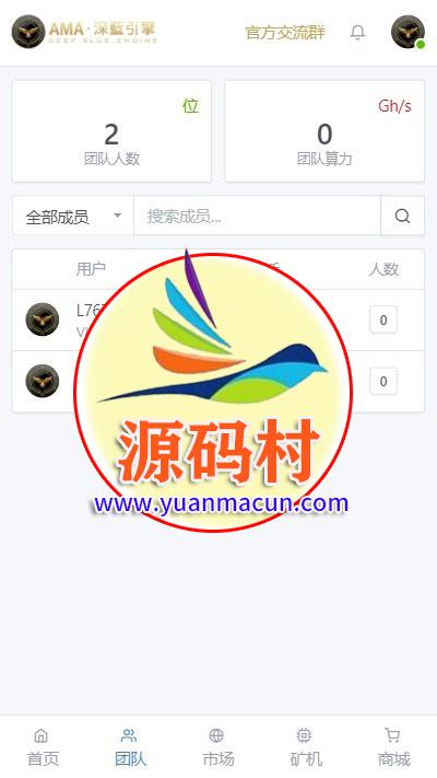 Thinkphp5网易星球章鱼星球GEC挖矿系统区块链虚拟币交易源码修复版 ,20200307170438158357187839869.jpg,第5张