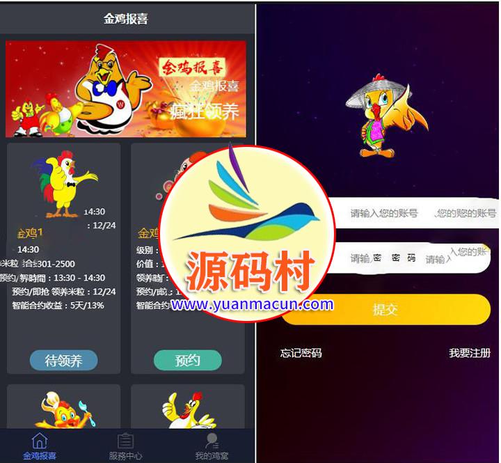 区块宠物养成养殖系统[区块猫][莱特区块狗]派特宠物街模式源码 ,20200308085918158362915812793.jpg,第1张