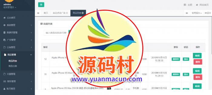 Thinkphp金多多自动阅读广告挂机赚钱源码,第4张 Thinkphp金多多自动阅读广告挂机赚钱源码,20200308101427158363366763846.jpg,第4张