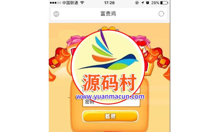 富贵鸡农场游戏完美运营版 仿皮皮果理财农场 ,20200309160631158374119163280.jpg,第1张