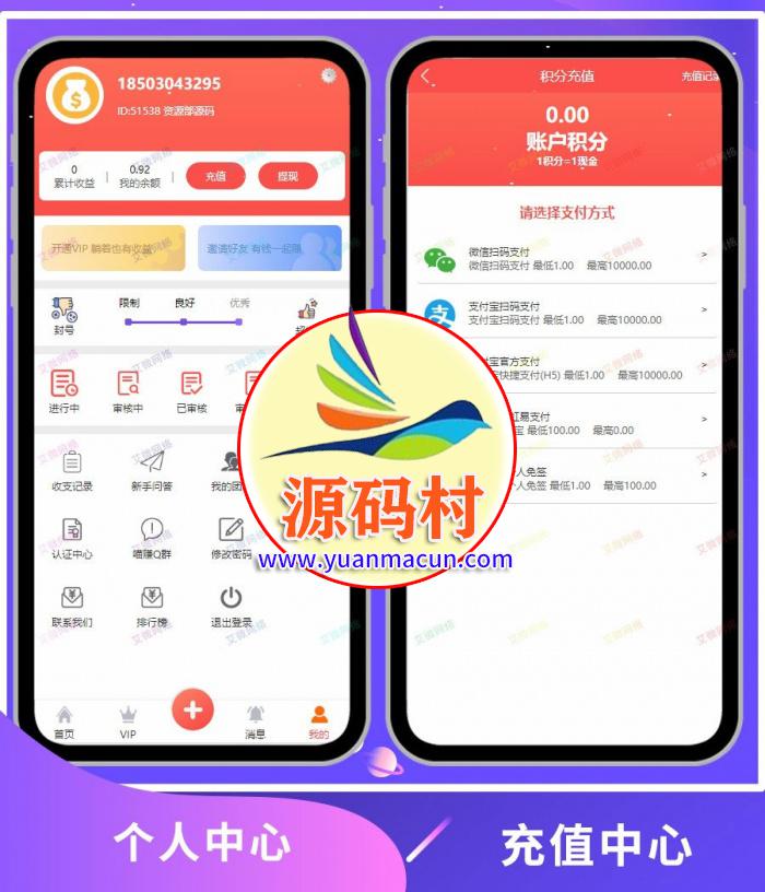 2020修复升级版全新ui界面点赞任务系统平台源码运营版 ,源码,运营版,平台源码,第3张 2020修复升级版全新ui界面点赞任务系统平台源码运营版 ,20200309161838158374191891677.jpg,源码,运营版,平台源码,第3张