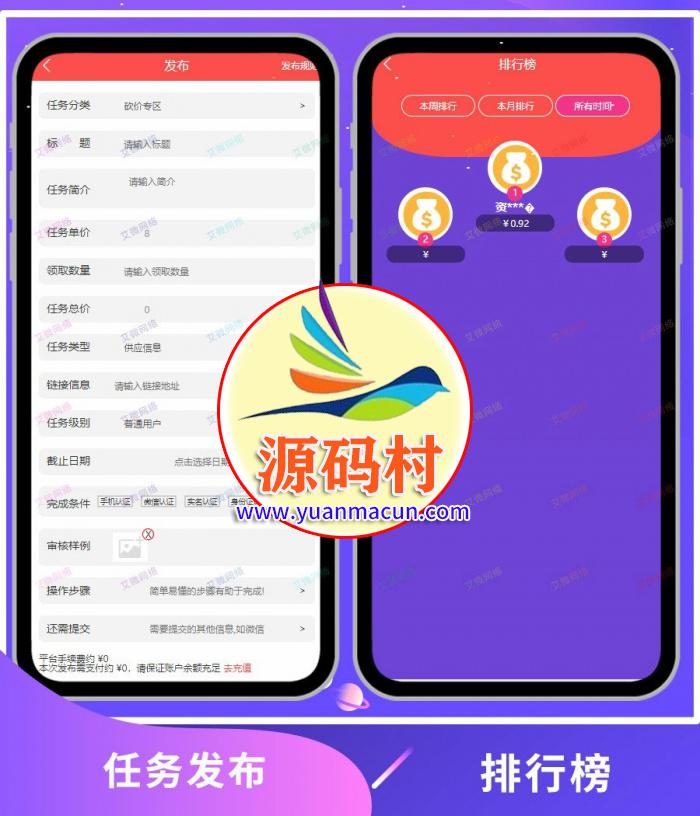 2020修复升级版全新ui界面点赞任务系统平台源码运营版 ,源码,运营版,平台源码,第4张 2020修复升级版全新ui界面点赞任务系统平台源码运营版 ,20200309161902158374194261512.jpg,源码,运营版,平台源码,第4张