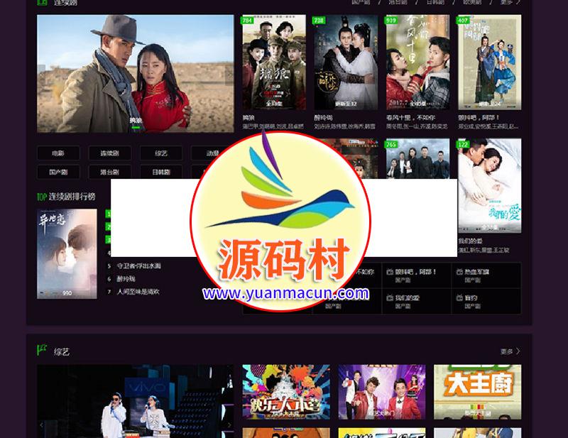 仿挖片网电影网站自适应苹果cms模板 ,20200311174125158391968574393.jpg,第2张