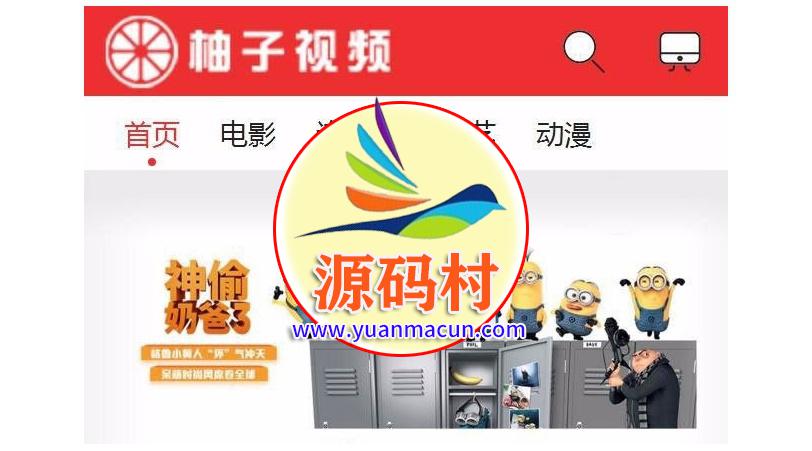 简约红色时尚苹果cms手机模板 ,20200311174423158391986365544.jpg,第1张