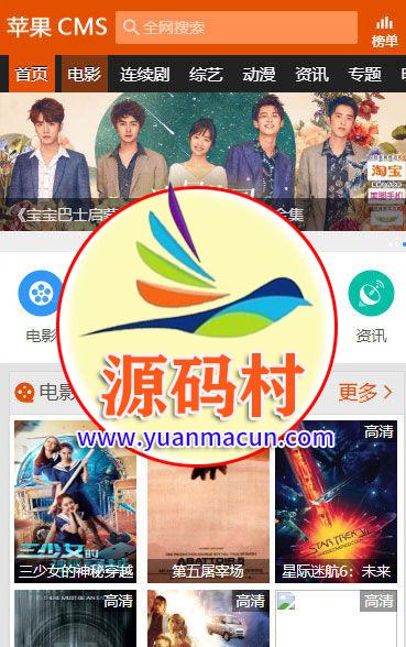 赞片网苹果CMSV10手机模板 ,20200311175710158392063067159.jpg,第1张