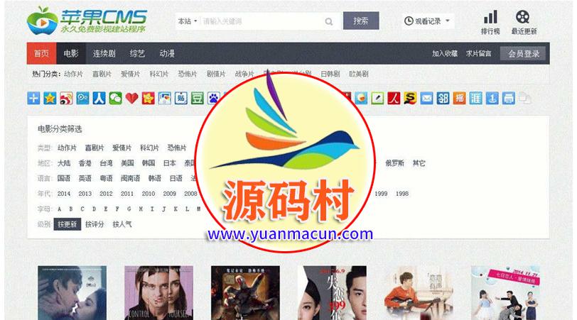 仿4567tv电影网站苹果cms模板 ,第1张 仿4567tv电影网站苹果cms模板 ,20200311175925158392076575692.jpg,第1张