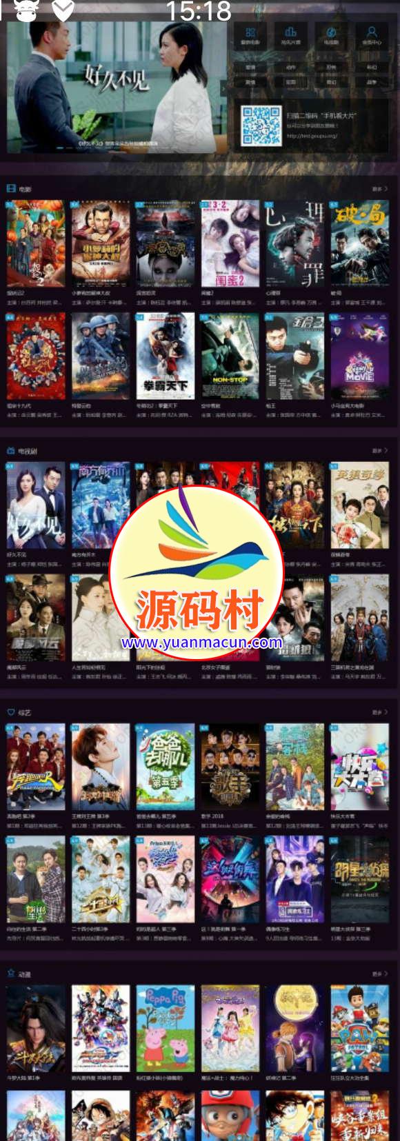 狗扑影视系统freekan二次开发V1.0电影源码 ,第1张 狗扑影视系统freekan二次开发V1.0电影源码 ,20200311180224158392094414243.jpg,第1张