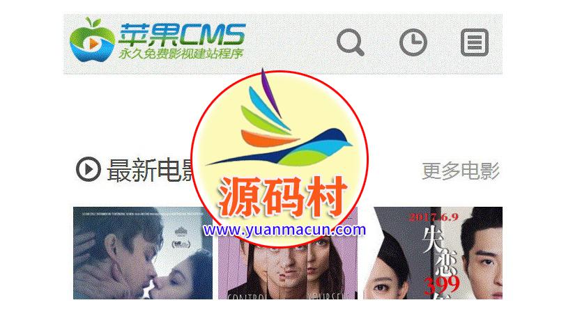 酷米网影视苹果cms8x手机模板,第1张 酷米网影视苹果cms8x手机模板,20200311192308158392578816973.jpg,第1张