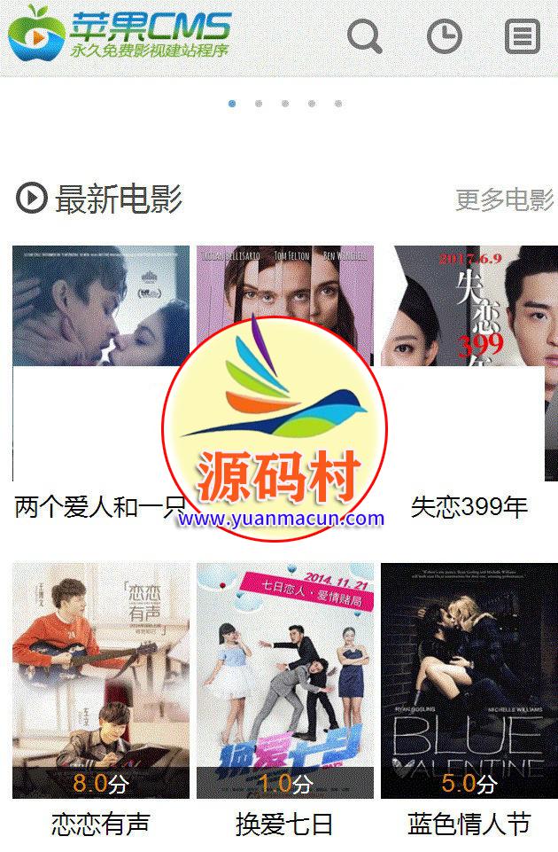 酷米网影视苹果cms8x手机模板,第2张 酷米网影视苹果cms8x手机模板,20200311192315158392579568331.jpg,第2张