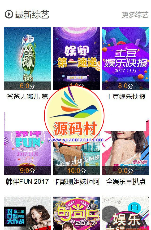 酷米网影视苹果cms8x手机模板,第3张 酷米网影视苹果cms8x手机模板,20200311192323158392580336993.jpg,第3张
