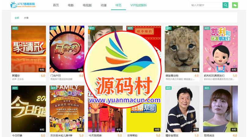 1717电影连续剧综艺视频网站源码苹果cmsv8模板 ,第1张 1717电影连续剧综艺视频网站源码苹果cmsv8模板 ,20200311192546158392594686506.jpg,第1张