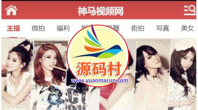 2020最新带采集在线播放神马视频电影网站源码,带VIP系统,送全站数据 ,20200311193912158392675251355.jpg,第1张