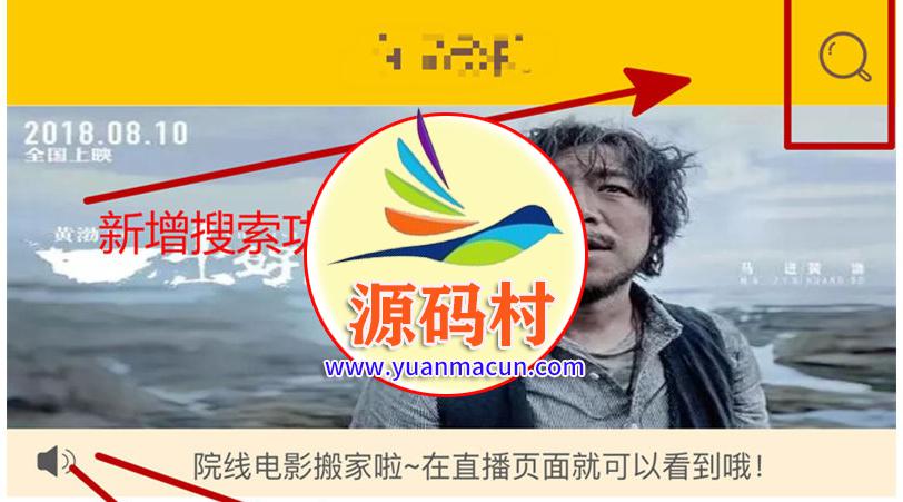 最新版千月影视双端源码-完美运营 支持APP打包 微信电影赚钱源码 ,第1张 最新版千月影视双端源码-完美运营 支持APP打包 微信电影赚钱源码 ,20200311200015158392801575863.jpg,第1张