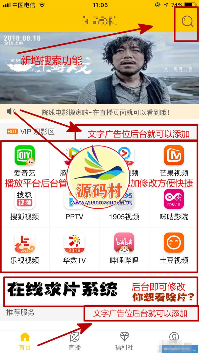 最新版千月影视双端源码-完美运营 支持APP打包 微信电影赚钱源码 ,第2张 最新版千月影视双端源码-完美运营 支持APP打包 微信电影赚钱源码 ,20200311200026158392802642876.png,第2张