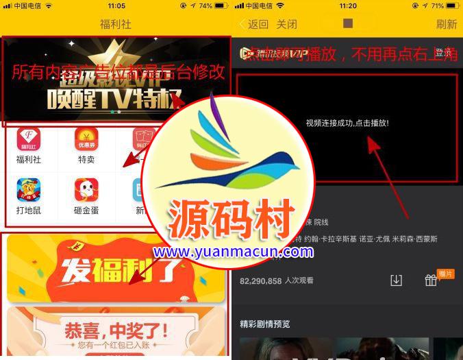 最新版千月影视双端源码-完美运营 支持APP打包 微信电影赚钱源码 ,第3张 最新版千月影视双端源码-完美运营 支持APP打包 微信电影赚钱源码 ,20200311200035158392803515064.jpg,第3张