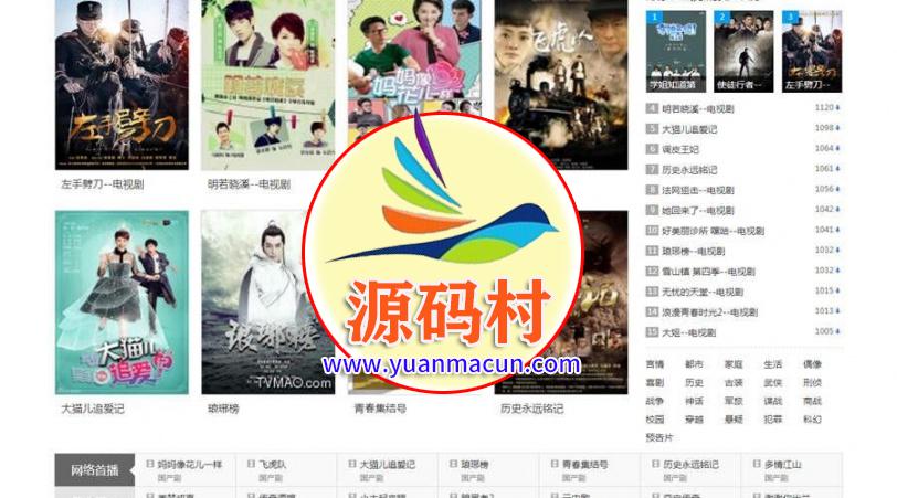 m1938工作室N412苹果mac8大气PC+手机视频网站模板 ,第1张 m1938工作室N412苹果mac8大气PC+手机视频网站模板 ,20200311200622158392838235188.jpeg,第1张