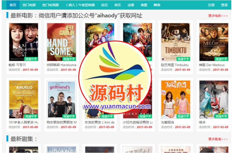 苹果cms仿q2002电影网响应式电影电视剧带采集系统支持手机端 ,第1张 苹果cms仿q2002电影网响应式电影电视剧带采集系统支持手机端 ,20200311201455158392889583223.jpg,第1张