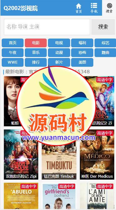 苹果cms仿q2002电影网响应式电影电视剧带采集系统支持手机端 ,第3张 苹果cms仿q2002电影网响应式电影电视剧带采集系统支持手机端 ,20200311201513158392891332675.jpg,第3张