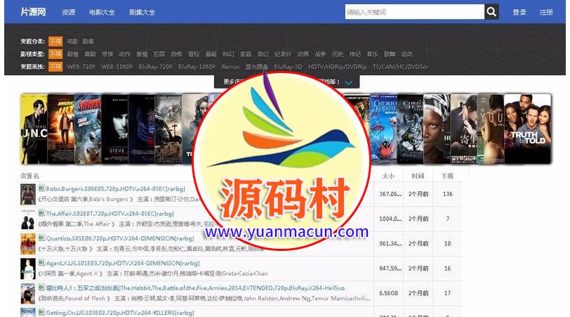 92GAME仿片源网源码 BT电影资源站帝国cms源码 ,20200312153529158399852943920.jpg,第1张